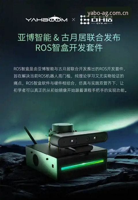 亚博最新版本全面解析：从下载到实战体验的深度指南