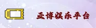 YABO | 亚博·官方网站