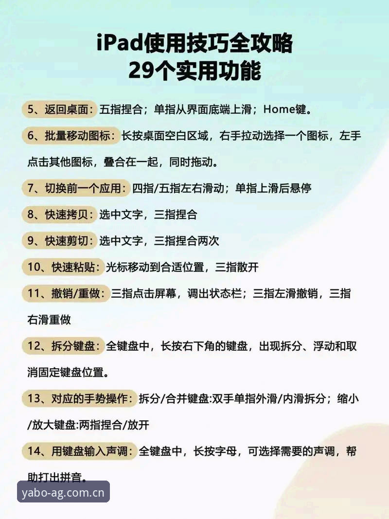 亚博娱乐平台速度流畅实操教程：从下载到体验的完整指南
