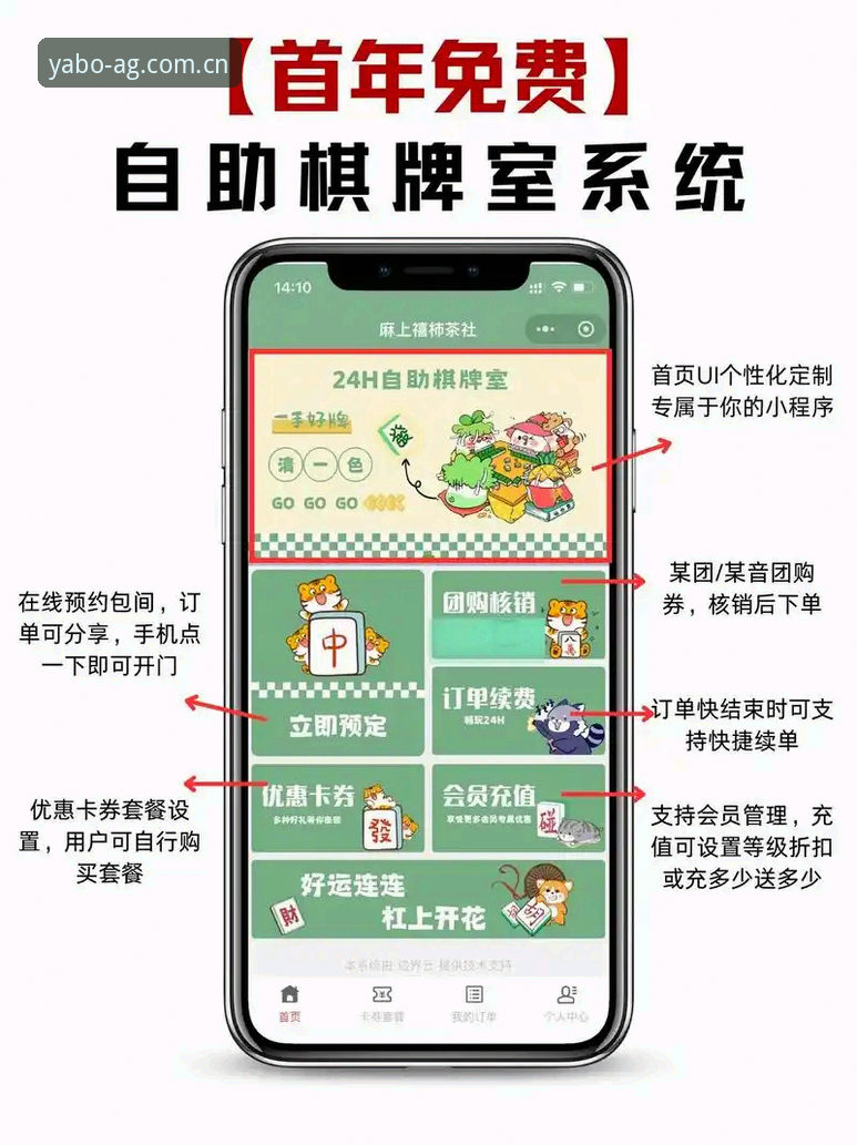 亚博官方入口必备：资深用户教你如何高效畅享体育娱乐平台