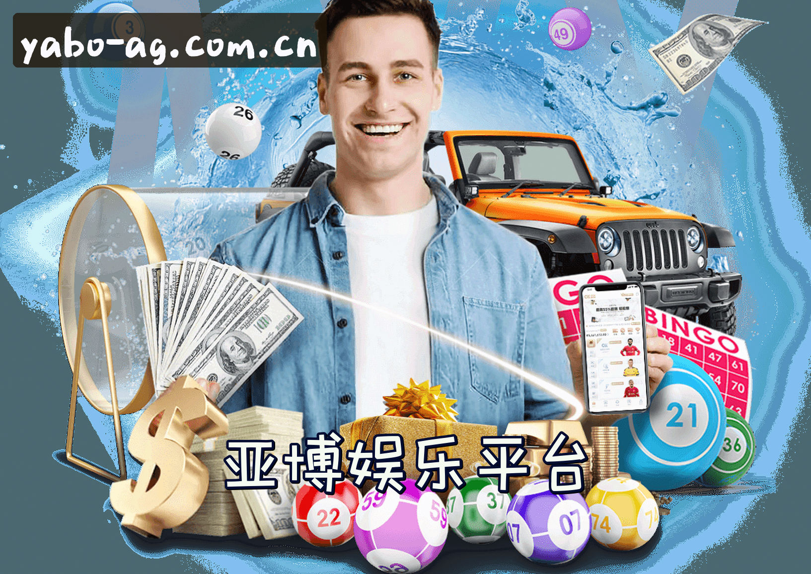 关于我们信息