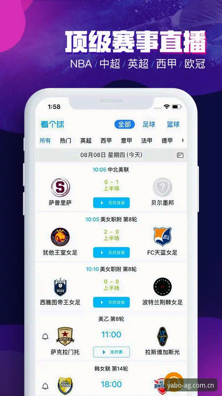 亚博版本更新深度分析：v2.0.8如何重塑体育娱乐体验