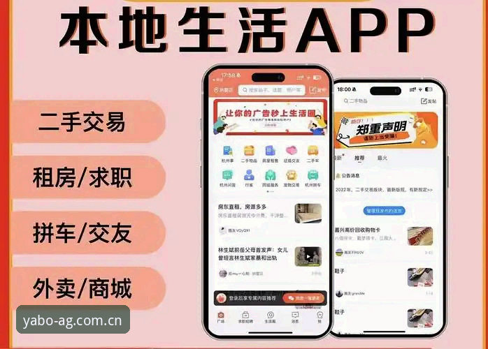 亚博娱乐平台登录入口详解：从网页端到App端的无缝体验