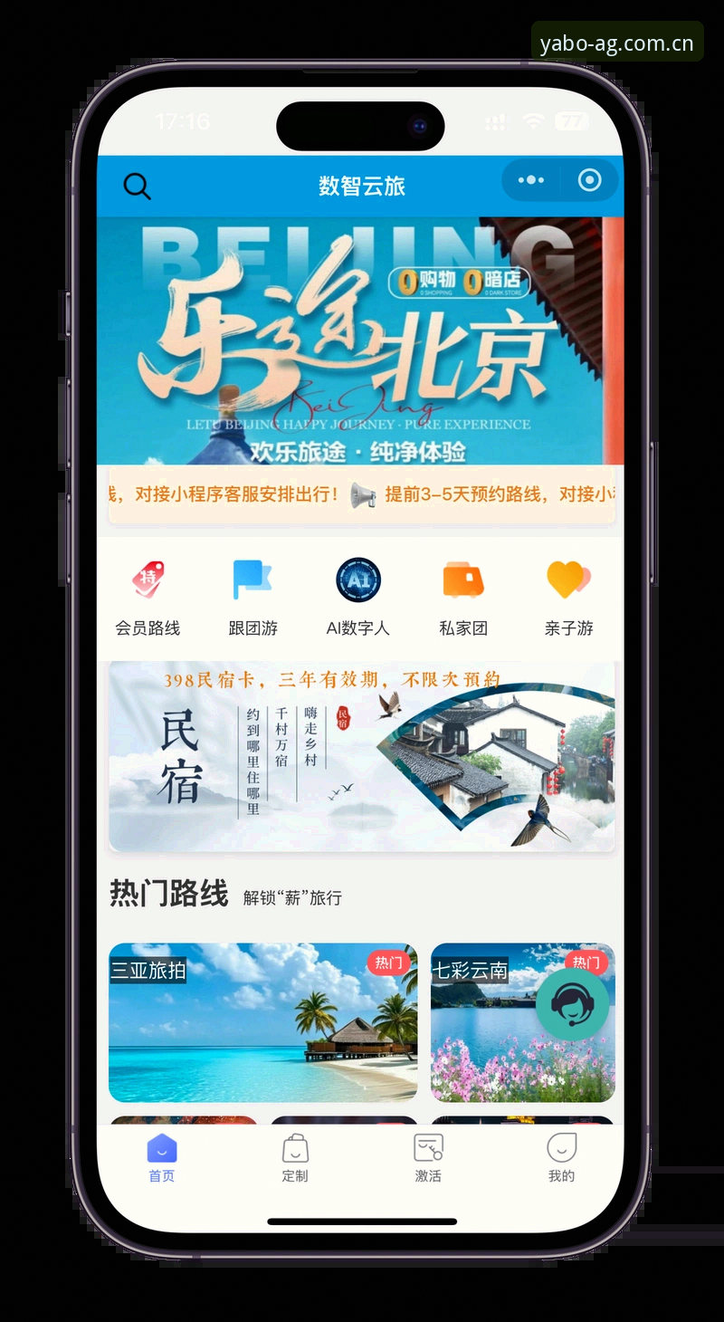 亚博娱乐平台速度流畅实操教程：从下载到体验的完整指南