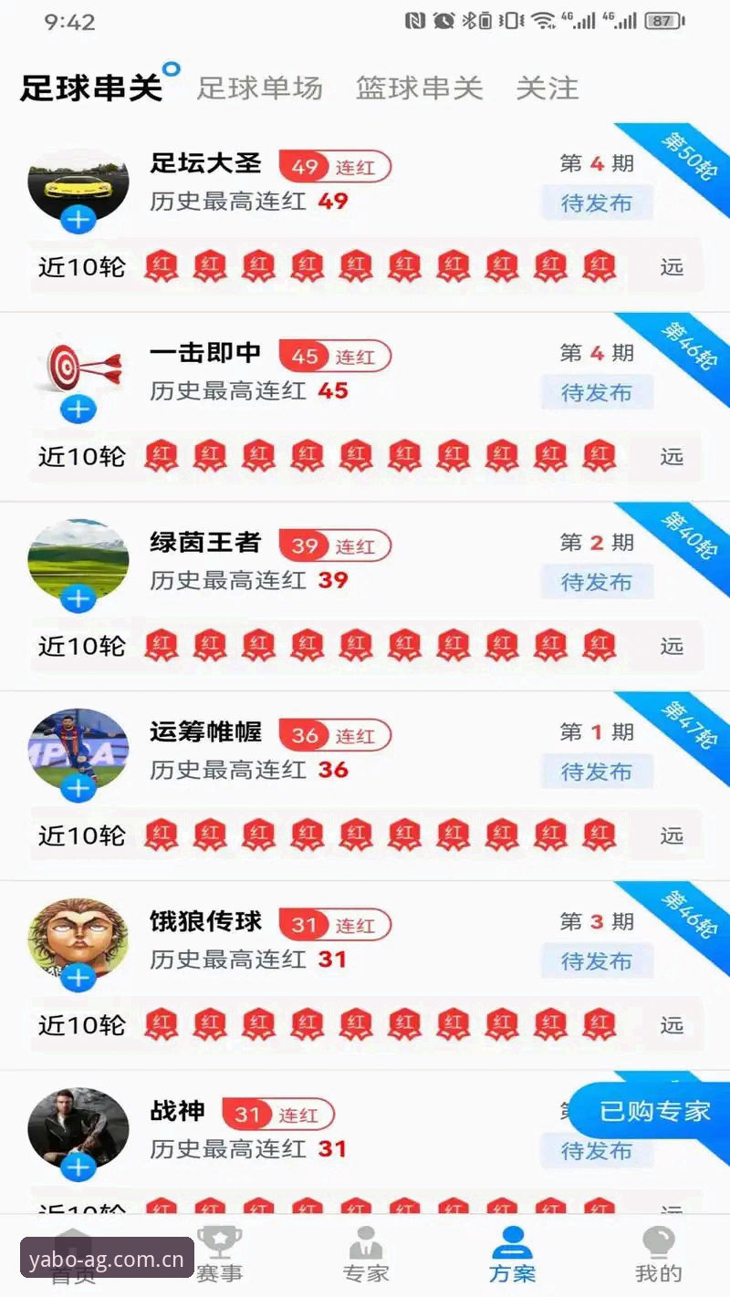 亚博版本更新深度分析：v2.0.8如何重塑体育娱乐体验